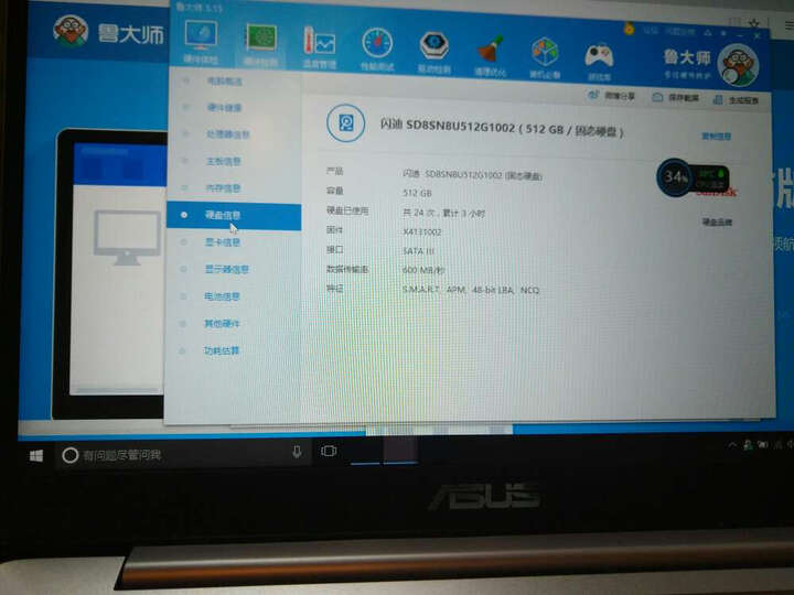 华硕(ASUS) 灵耀U 14英寸合金机身轻薄笔记本电脑(i7-7500U 8G 512GSSD 940MX 2G IPS)玫瑰金(U4000) 晒单图