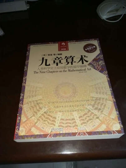 摸爬滚打,才不辜负功名尘土 晒单图