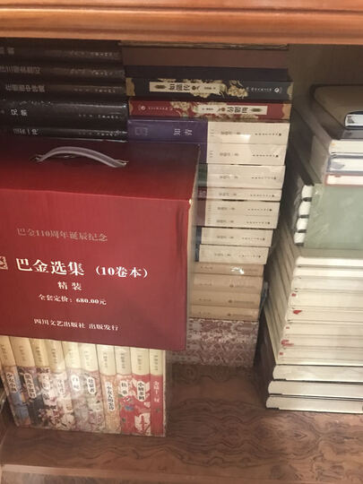 茅盾文学奖获奖作品全集:长恨歌(精装本) 晒单图