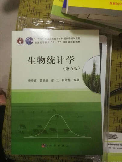 生物统计学怎么样_生物统计学多少钱_生物统