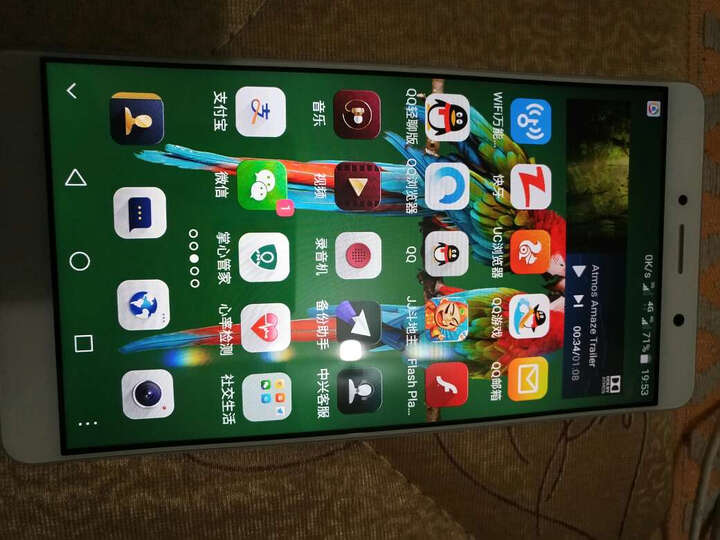 中兴(ZTE)天机7MAX(C2017) 华尔金 移动联通电信4G 双卡双待 晒单图