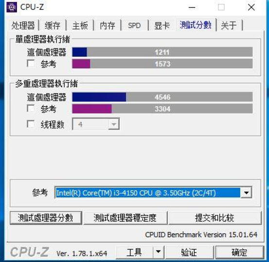 AMD NPU系列 速龙系列 X4 845 四核 FM2+接口 盒装CPU处理器 晒单图