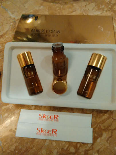 韩阁美容金水三件套装 去痣点痣膏祛斑点斑去