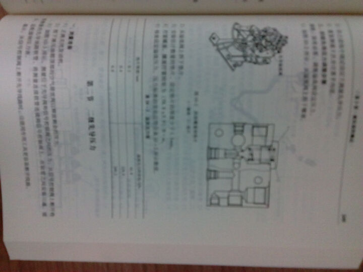 挖掘机维修手册怎么样_挖掘机维修手册多少钱