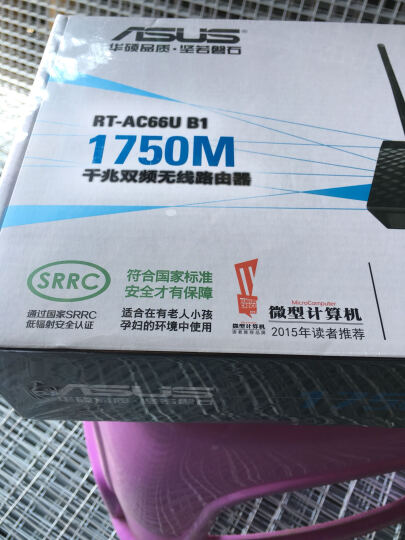华硕（ASUS）RT-AC66U B1 AC双频1750M 低辐射 1GHz双核处理器USB3.0三天线广覆盖智能路由器 晒单图