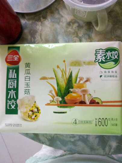 三全 私厨素水饺 黄瓜白玉菇口味 600g （54只） 晒单图