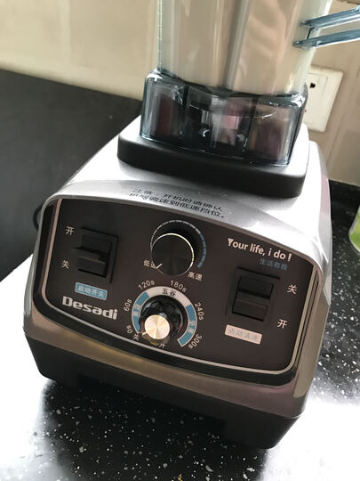 德国德萨帝(Desadi)破壁机家用全自动多功能豆浆辅食米糊冰沙干磨绞肉榨汁破壁料理机 深灰金 晒单图