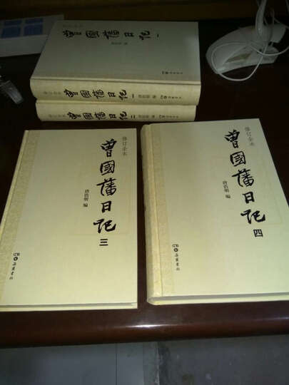 摸爬滚打,才不辜负功名尘土 晒单图