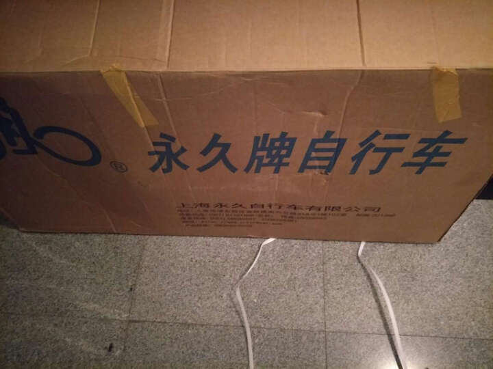 永久(FOREVER) 自行车 山地车 27/30变速 铝合金男女学生碟刹单车 8.3 黑红色(26吋27速线碟) 热卖 晒单图