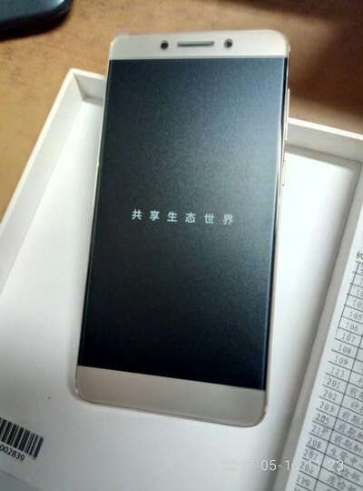 乐视乐Pro3 X651怎么样?乐视乐Pro3 X651好