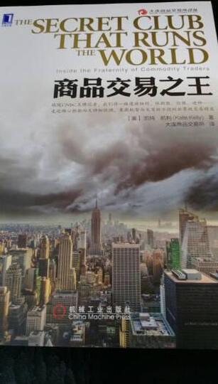 期权波动率交易策略 晒单图