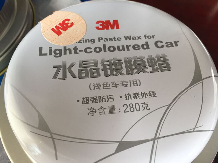 3M 水晶镀膜蜡PN39568 浅色车专用 含打蜡海绵 白色车漆 汽车用品保护蜡抛光保养上光蜡 镀膜水晶棕蜡新车蜡 晒单图