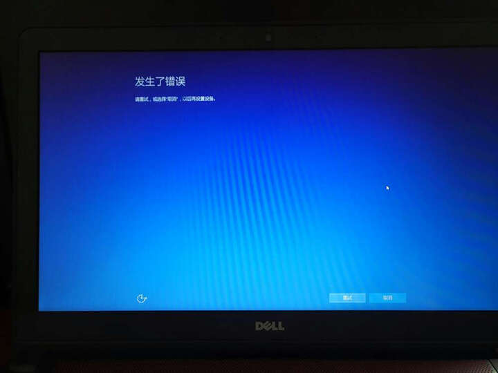 戴尔DELL灵越游匣15PR-5745B 15.6英寸游戏笔记本电脑(i7-7700HQ 8G 128GSSD+1T GTX1050 4G独显 FHD)黑 晒单图