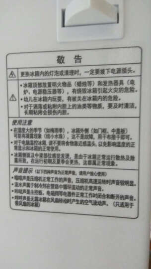容声(Ronshen) 529升 对开门冰箱 矢量双变频 纤薄机身 风冷无霜 节能静音 沐光金 BCD-529WD11HP 晒单图
