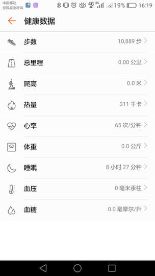 荣耀手表S1 深空灰 黑色长腕带(时尚智能穿戴手表手环 运动心率监测 50米游泳防水 跑步指导 睡眠监测) 晒单图
