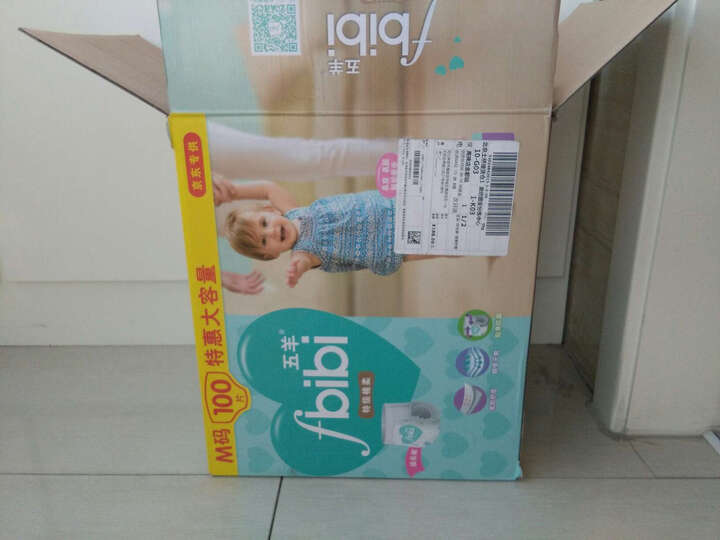 五羊(FIVERAM)智能干爽纸尿裤 M108片 (6-11kg) 晒单图