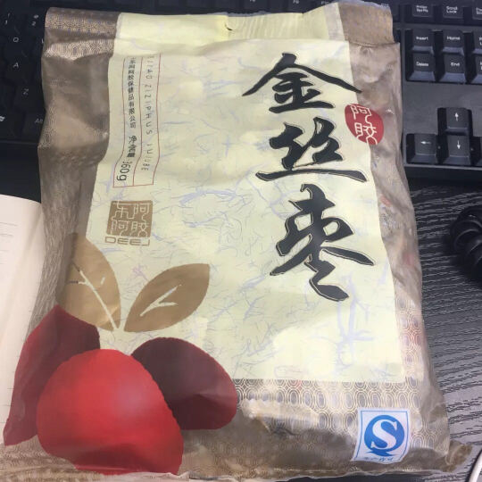 东阿阿胶 无核阿胶枣开袋即食 金丝枣180g(新老包装随机发货) 晒单图