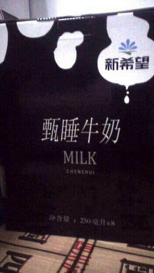 新希望纯牛奶:妹妹说挺好喝的!那个香蕉牛奶的