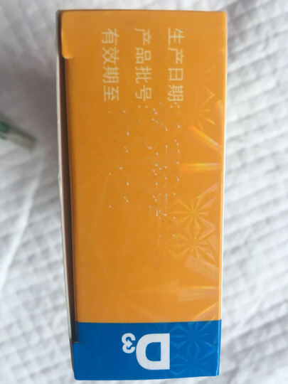 星鲨 维生素D滴剂胶囊型30粒(129462) 3盒装 晒单图