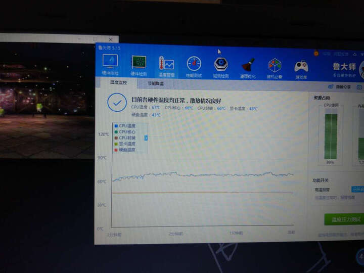 联想ThinkPad E575(0YCD)15.6英寸笔记本电脑(A12-9700 8G 256GSSD R5 2G独显 Win10) 晒单图