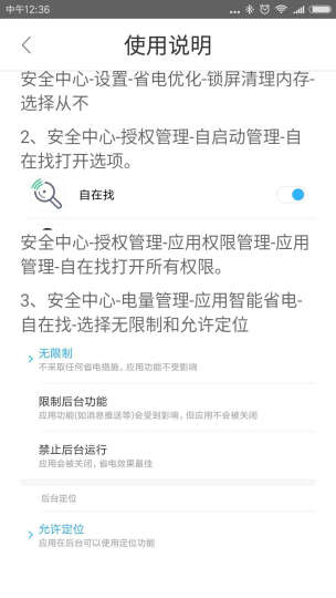 纳特（nut）3s 智能防丢寻物贴片 智能家居智能穿戴COCO色 晒单图