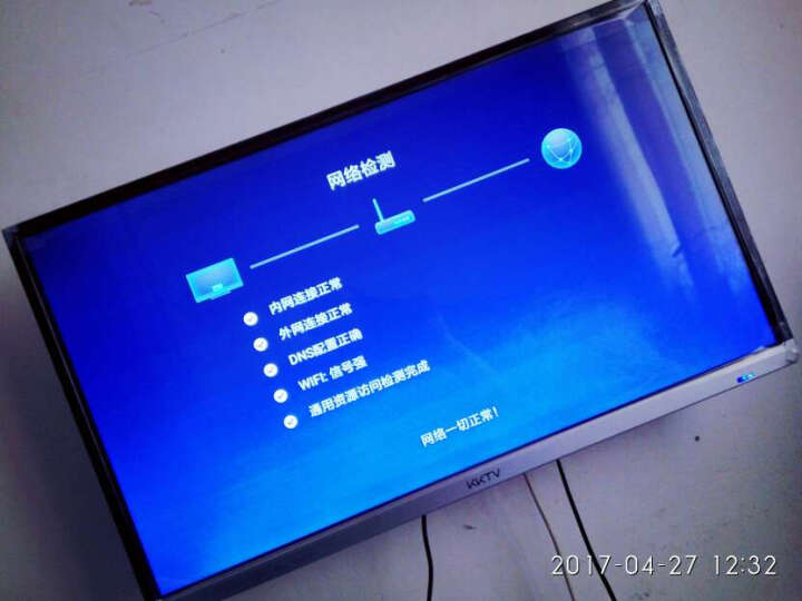 小米盒子3C 智能网络机顶盒 4K电视 H.265硬解  安卓网络盒子 高清网络播放器  黑色 晒单图