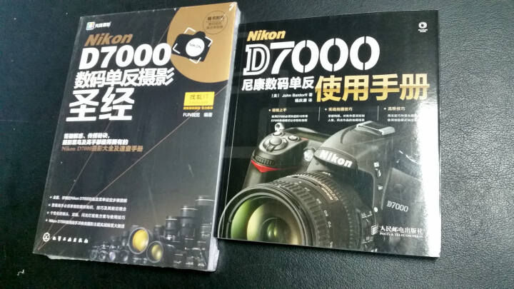 Nikon D7000数码单反摄影圣经 晒单图