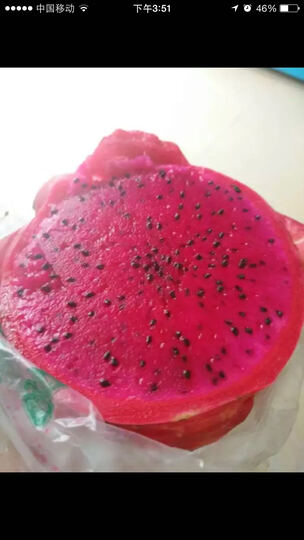 展卉越南红心火龙果小果3个装 单果300g:火龙