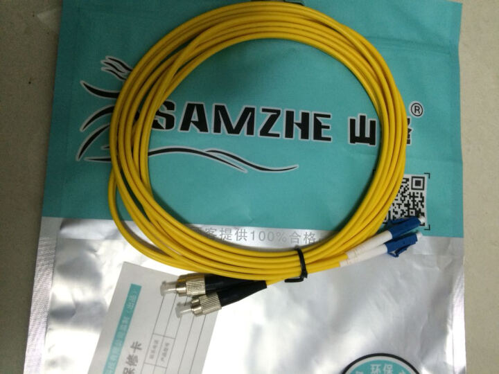 山泽（SAMZHE)百兆光纤收发器单模单纤网线电信级转换器 SC接口 接收端发射端外置电源25KM 一对装 SZ-F1300D 晒单图