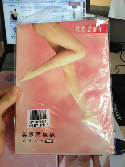 婷美塑身衣收腹提臀束腰重压产后恢复美体塑身分体套装TM1216 黑色 75+70 晒单图
