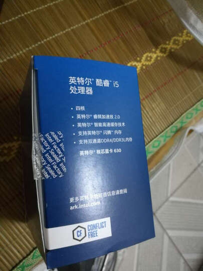 英特尔（Intel） i5 6500 酷睿四核 盒装CPU处理器 晒单图