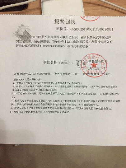 奥克龙 F1 汽车防盗锁 防身锁 汽车方向盘锁 安全锤 汽车锁 拉杆锁 晒单图