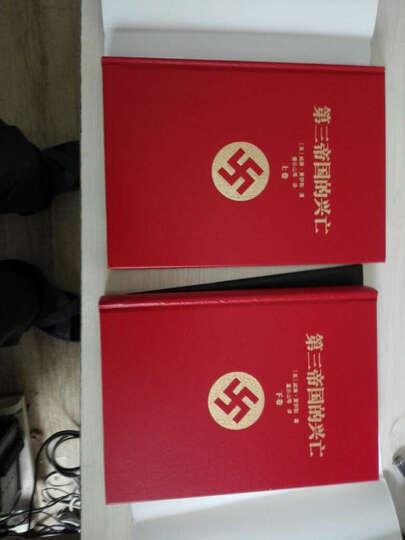 第三帝国的兴亡(套装上下册 精装) 晒单图