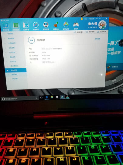 机械革命(MECHREVO)X7Ti-S GTX1060 6G 15.6英寸游戏笔记本电脑 i7-7700HQ 8G 128GSSD+1T 4K 机械键盘 晒单图