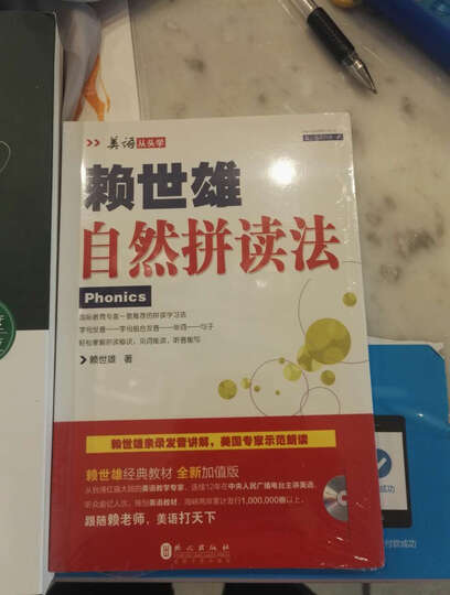 九型人格心理学 晒单图