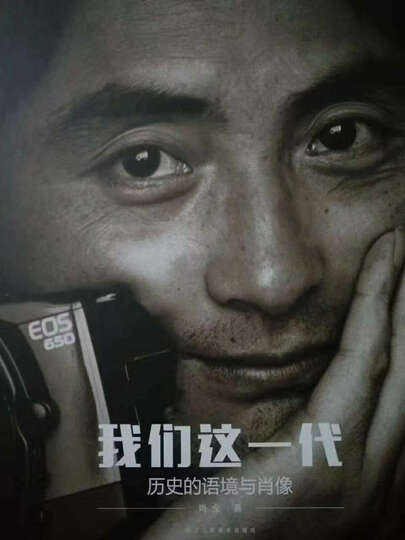 跟着马克·吕布拍中国 晒单图