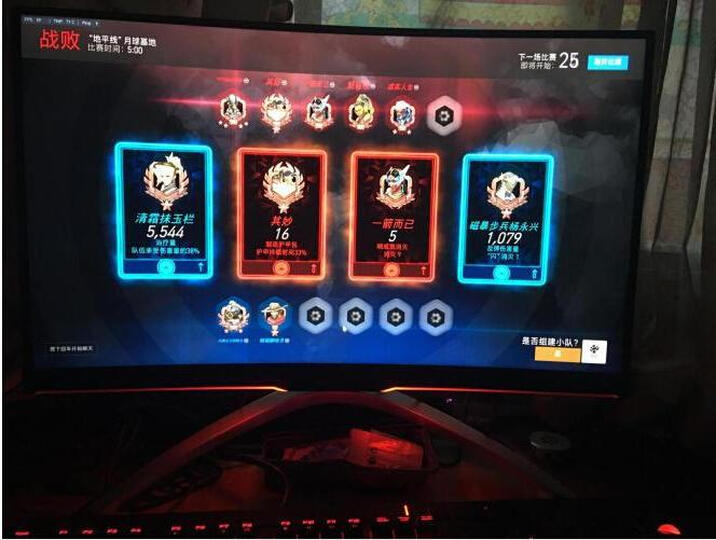 AOCAG272QCX:东西很重,很有分量,没有发现