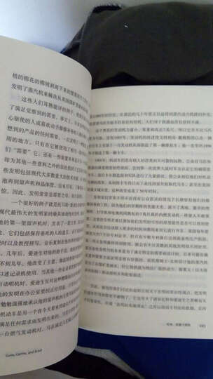 枪炮、病菌与钢铁(修订版) 晒单图