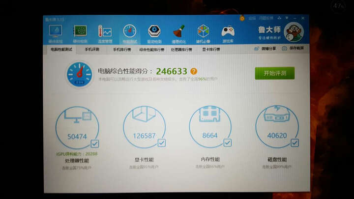 联想(Lenovo)拯救者R720 GTX1060 MaxQ 15.6英寸游戏笔记本电脑(i5-7300HQ 8G 1T+128G SSD6G IPS 黑) 晒单图