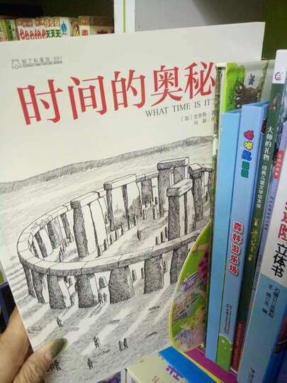 儿童DIY立体手工贺卡(全4册) 晒单图