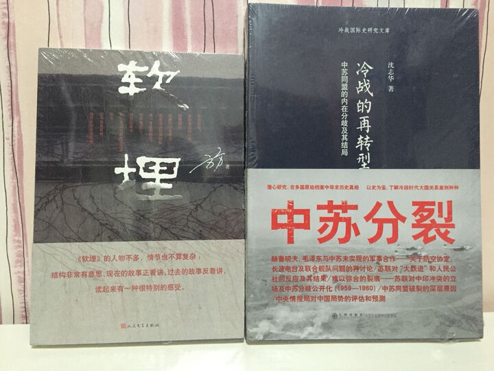 余罪:我的刑侦笔记8 晒单图