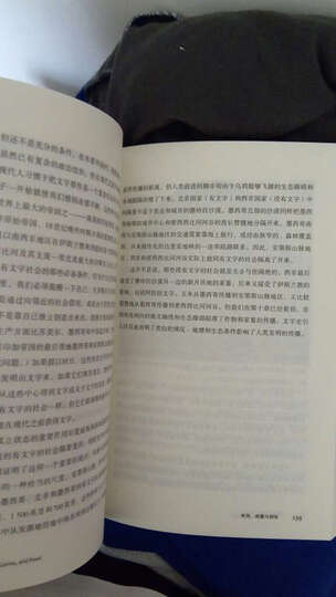 枪炮、病菌与钢铁(修订版) 晒单图