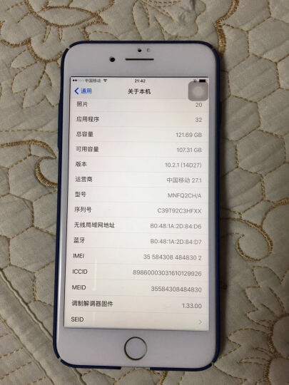 AppleiPhone7 Plus:京东物流又快服务又好,邮