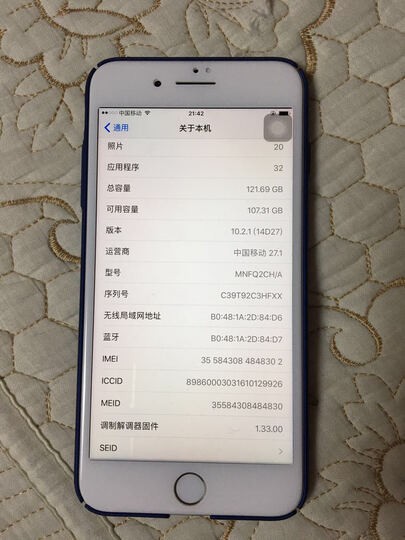 AppleiPhone7 Plus:京东物流又快服务又好,邮