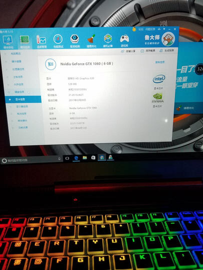 机械革命(MECHREVO)X7Ti-S GTX1060 6G 15.6英寸游戏笔记本电脑 i7-7700HQ 8G 128GSSD+1T 4K 机械键盘 晒单图