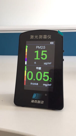海克智动（HD） B5J 专业甲醛检测仪 测甲醛 家用便携式空气质量检测仪器  PM2.5监测 支持WiFi 晒单图
