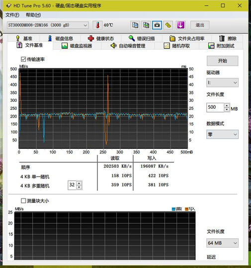 希捷(SEAGATE)酷鱼系列 3TB 7200转64M SATA3 台式机机械硬盘(ST3000DM008) 晒单图