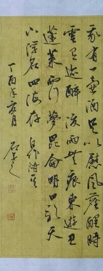 琪琛纸业宣纸 信笺纸彩色古风20张/袋 复古汉砖花卉信笺半生半熟34*34cm 毛笔抄经小楷书法 深仿古花卉 晒单图
