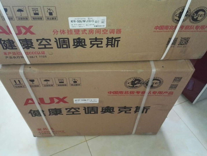 奥克斯KFR-50GW\/NFJ18+3:结果:12日购买,1