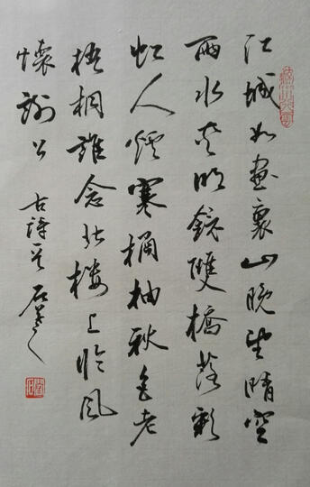 琪琛纸业宣纸 信笺纸彩色古风20张/袋 复古汉砖花卉信笺半生半熟34*34cm 毛笔抄经小楷书法 深仿古花卉 晒单图